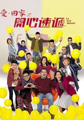 漫蛙正版热播剧集尘埃落定前海报