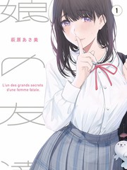 漫蛙正版美食竞技综艺山海厨房海报